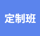 报名 | 儿童青少年心理顾问全国二期
