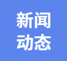 《儿童青少年心里顾问》培训班2期，上海开班啦