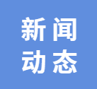 腾讯公益 | “抗抑郁我们在行动”首期全国联动圆满落幕！