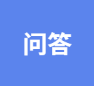 问答系列 | 腾讯公益心理科普 100问