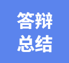 张婷 | 舞动疗法—了解身体信息的代码及2019年高级合伙人毕业总结
