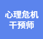 录课回放 | 2月7日 怎样缓解压力和焦虑