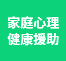 资讯 | 2月21日 诸多问题有根源  人格基因可修复