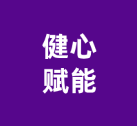 淮南联合大学｜ 大学生就业辅导