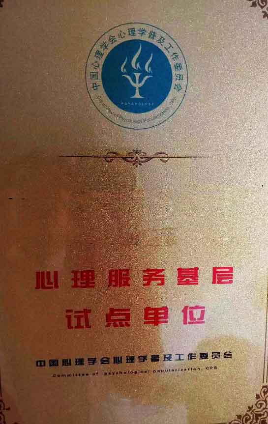 试点单位.jpg