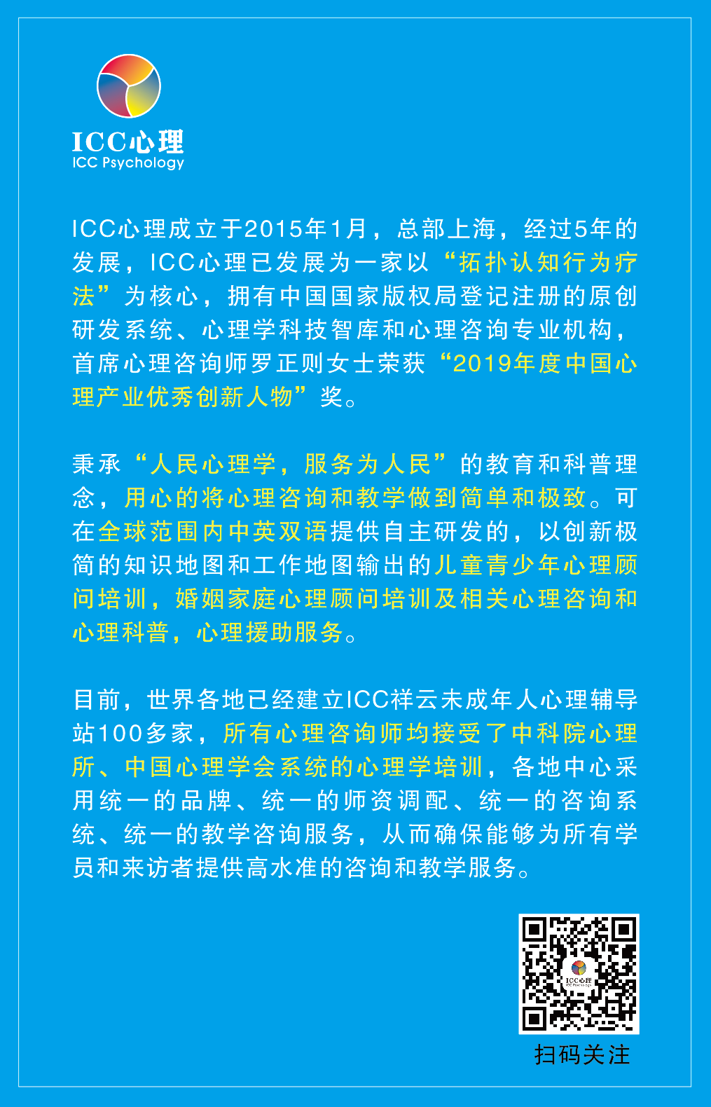 1574255739886141.png 平台介绍.png