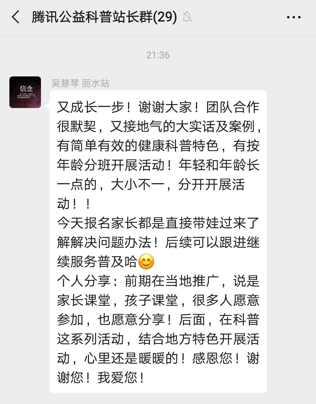 丽水3.jpg