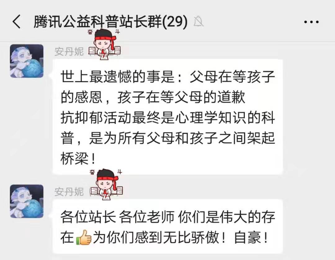 秘书长.jpg