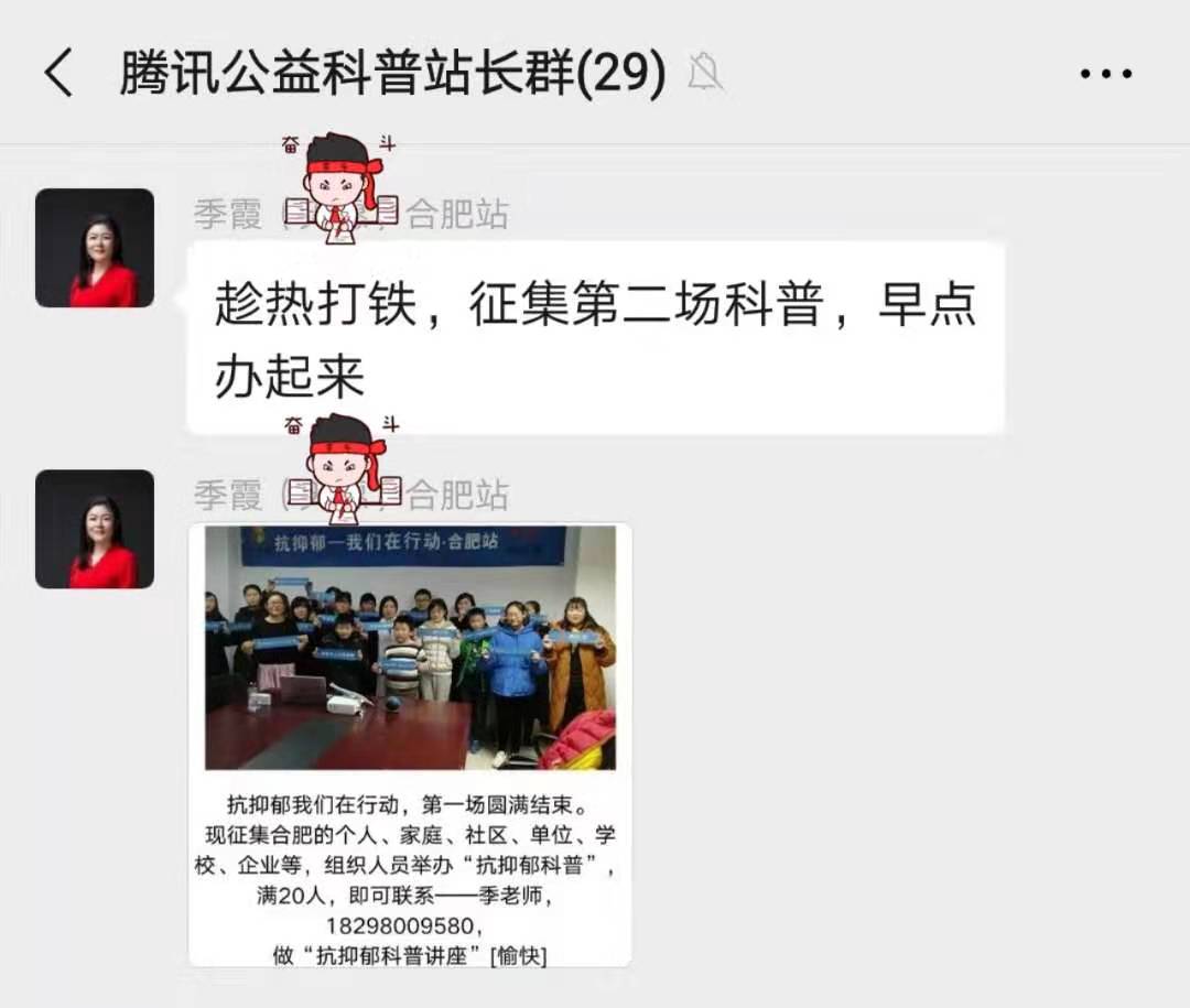 合肥3.jpg
