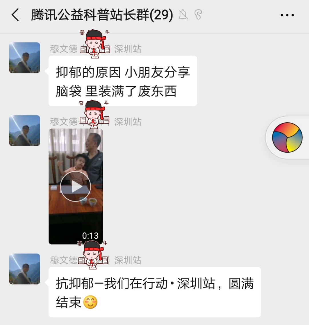深圳1.jpg