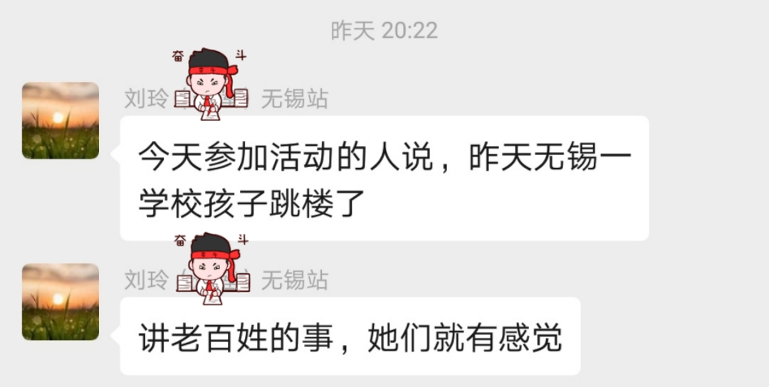 无锡1.jpg