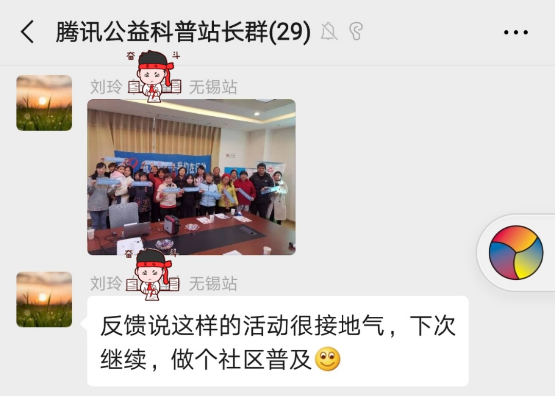 无锡2.jpg