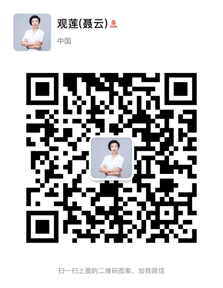 观莲二维码.jpg