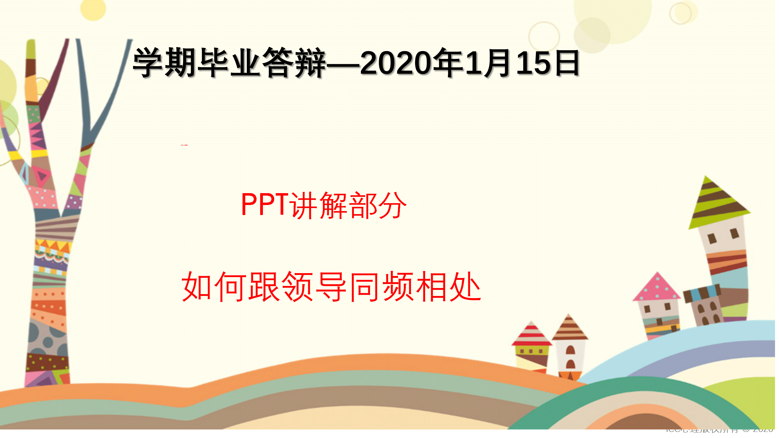 树梅_07.gif
