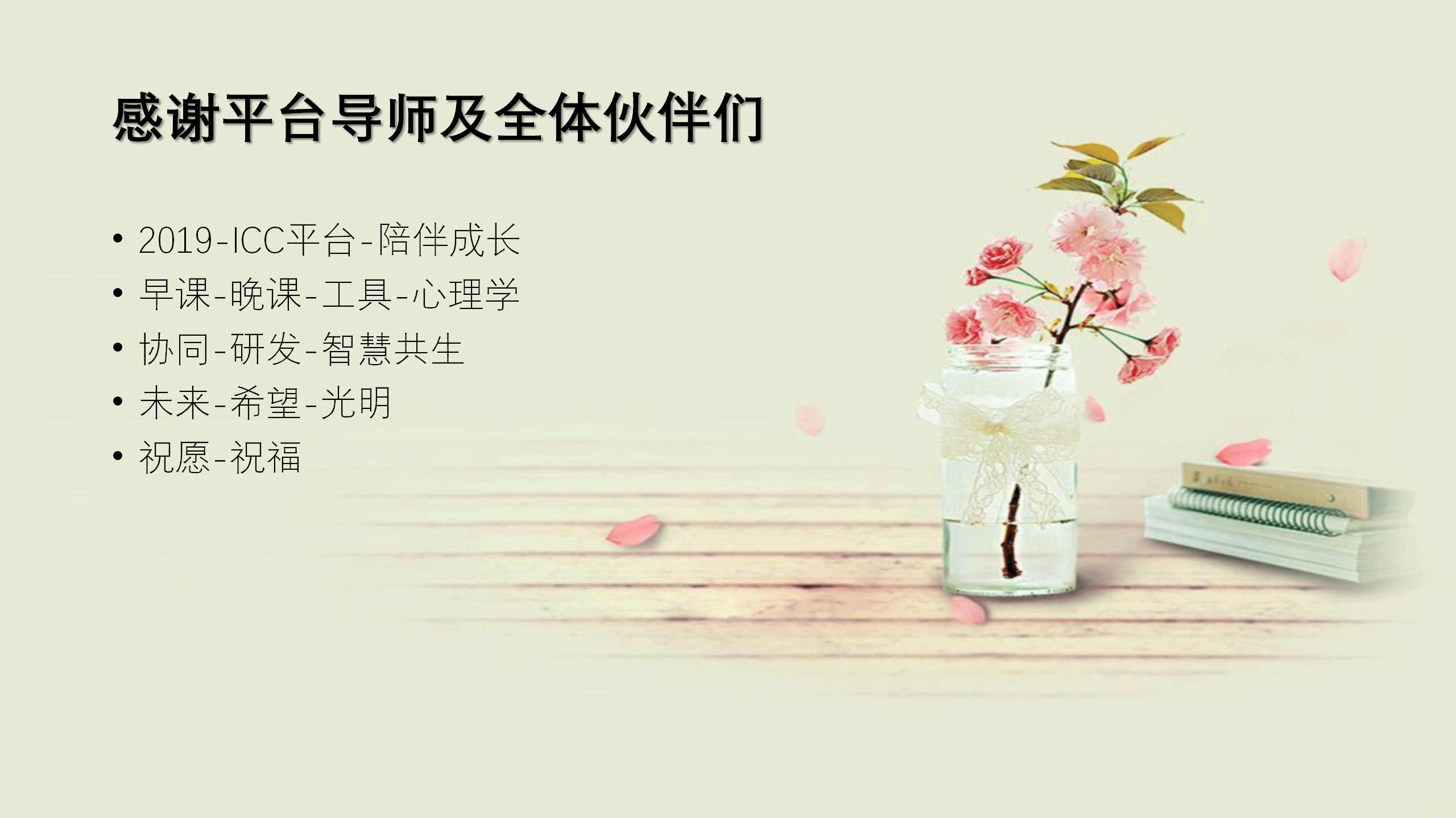 树梅_155.gif
