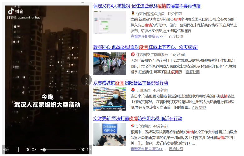 微信图片_20200128181927.png