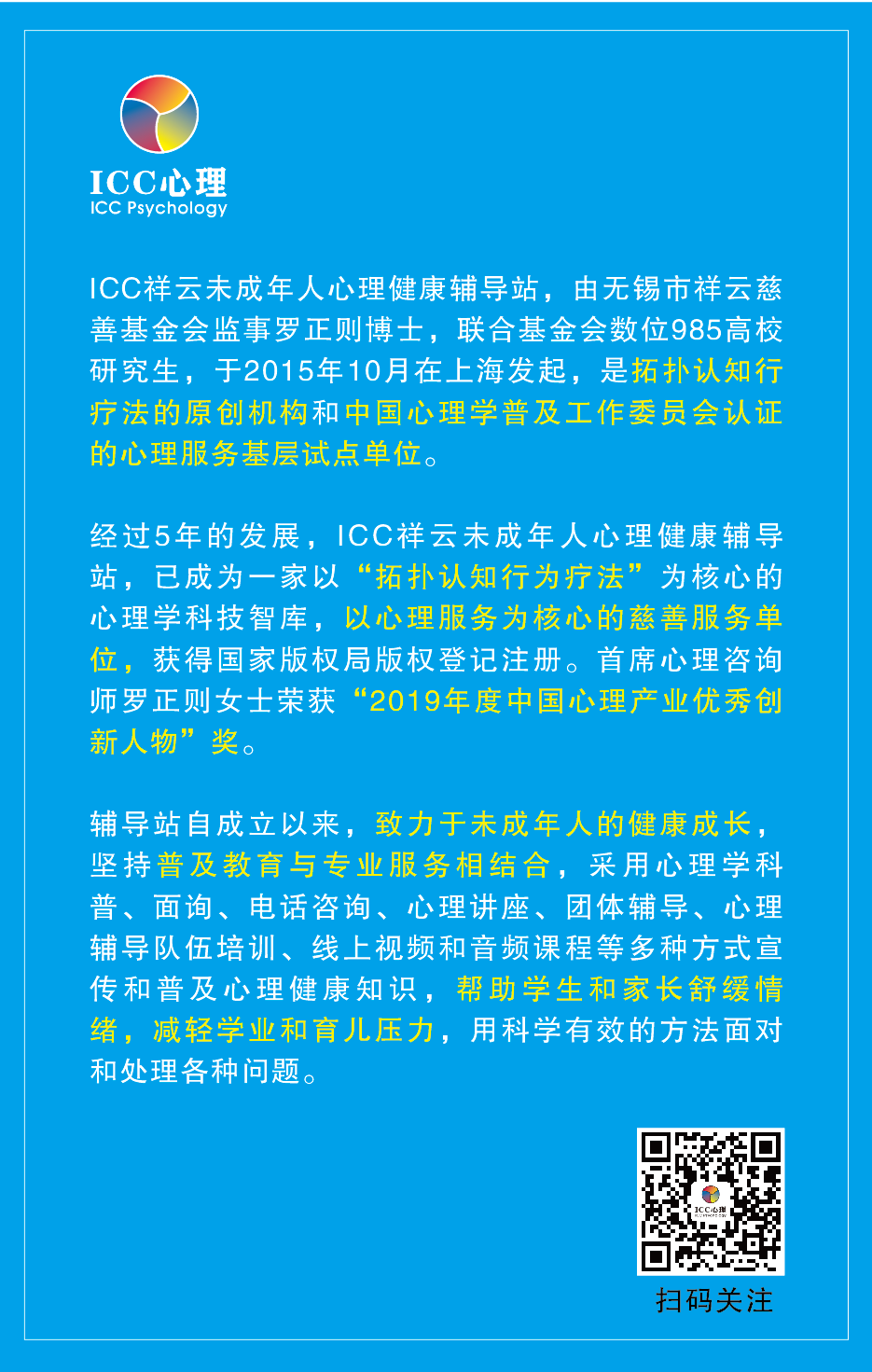 公司介绍.png